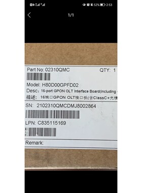 【议价产品】wMA5680T业务板GPFD  803/805/806版本询价