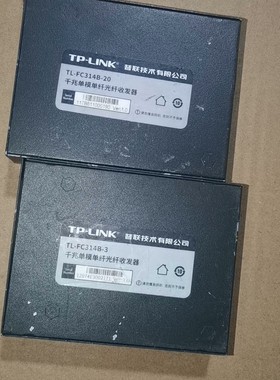 【议价产品】TL-FC314B-20询价