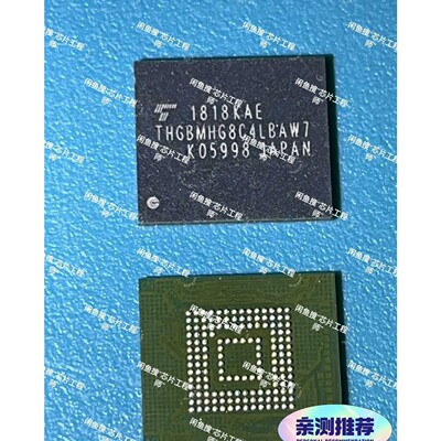 【议价产品】THGBMHG8C4LBAW7  东芝32G EMMC5.1询价