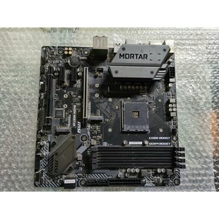 【议价】微星B450M MORTAR 迫击炮主板 AM4 说明.没试