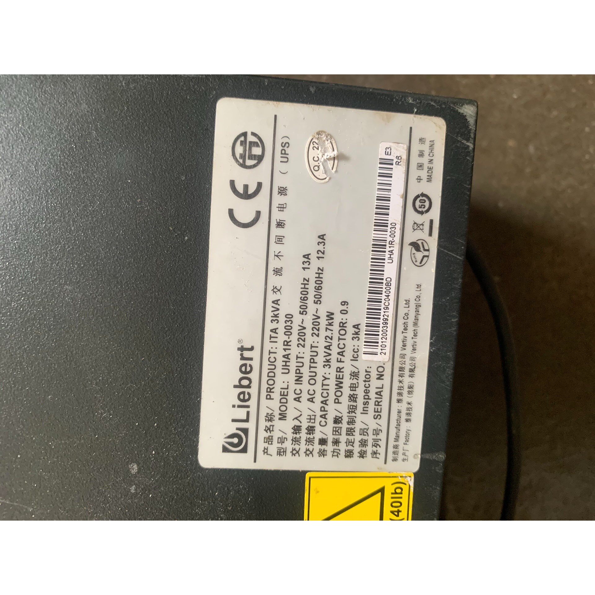 【议价产品】不间断电源Liebert\tCE询价