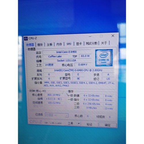 【议价产品】原装拆机的好CPU,i5-8400  主频2.8G,六核六线询价