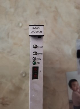 【议价】FRCE工控插件SYS68K CPU-30Lite