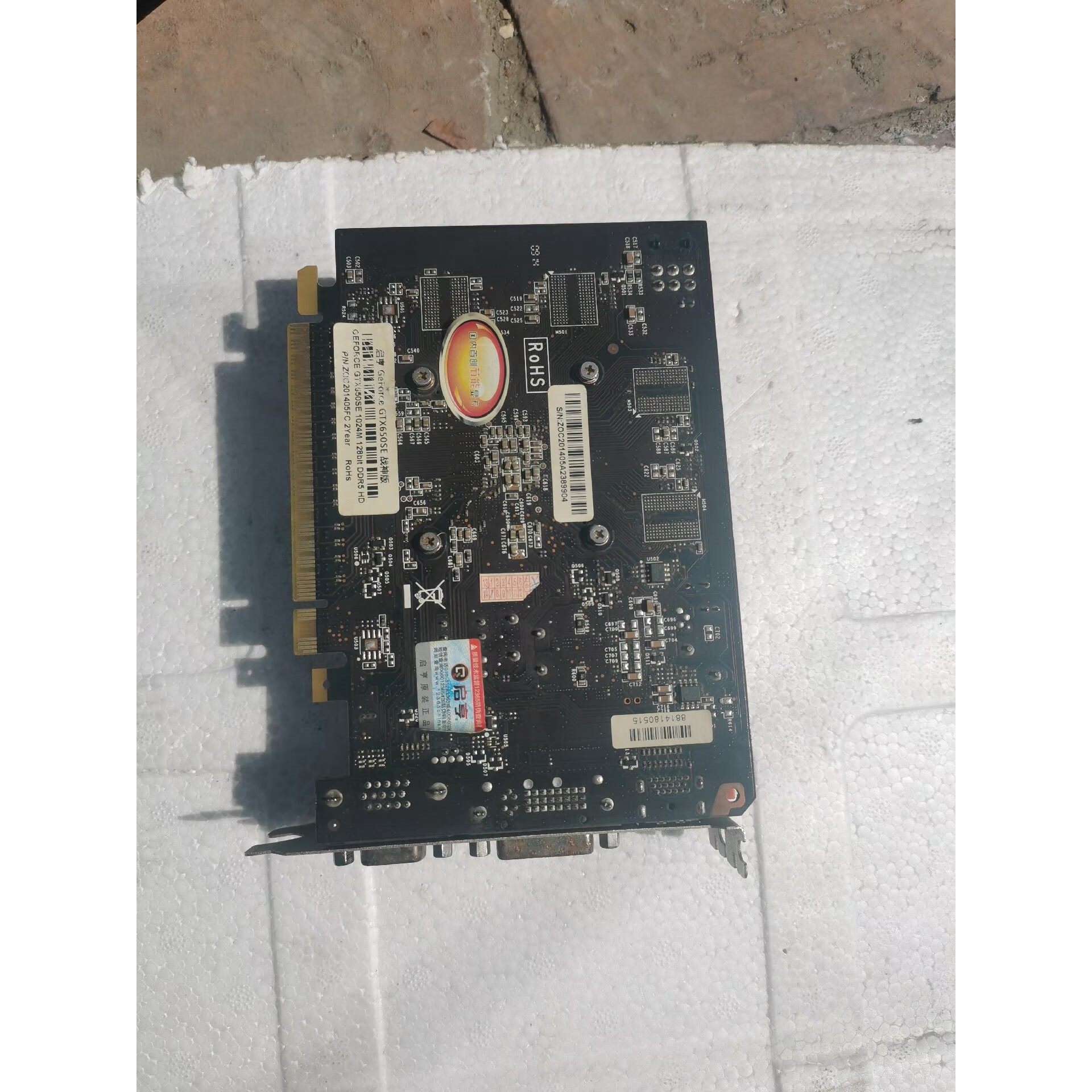 【议价产品】gtx650 1gd5询价