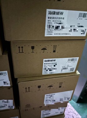 【议价产品】DS-K1T673m全新原装正品 联保询价