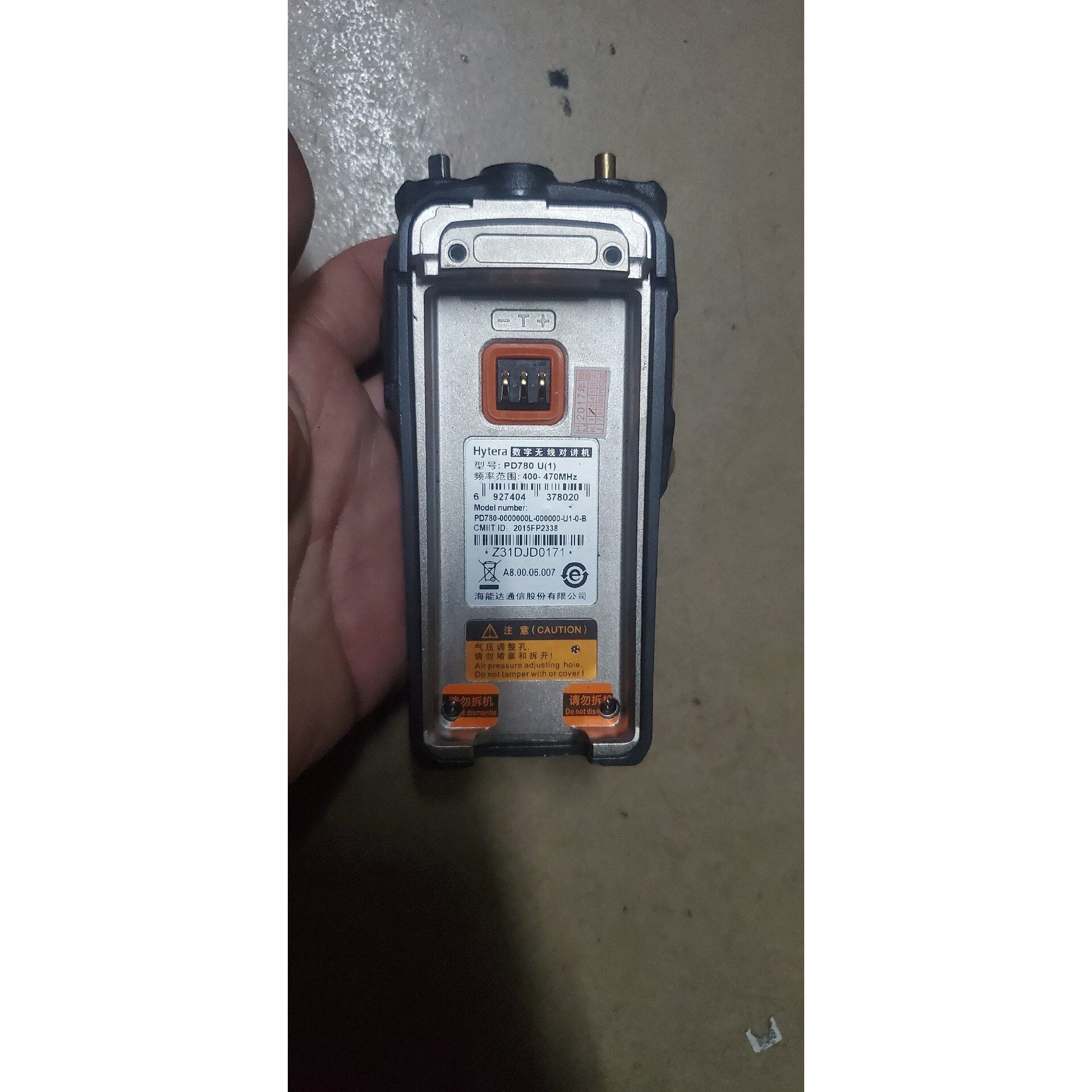 【议价产品】海能达pd780g u段  没有电池和天线.成色看图.售出不