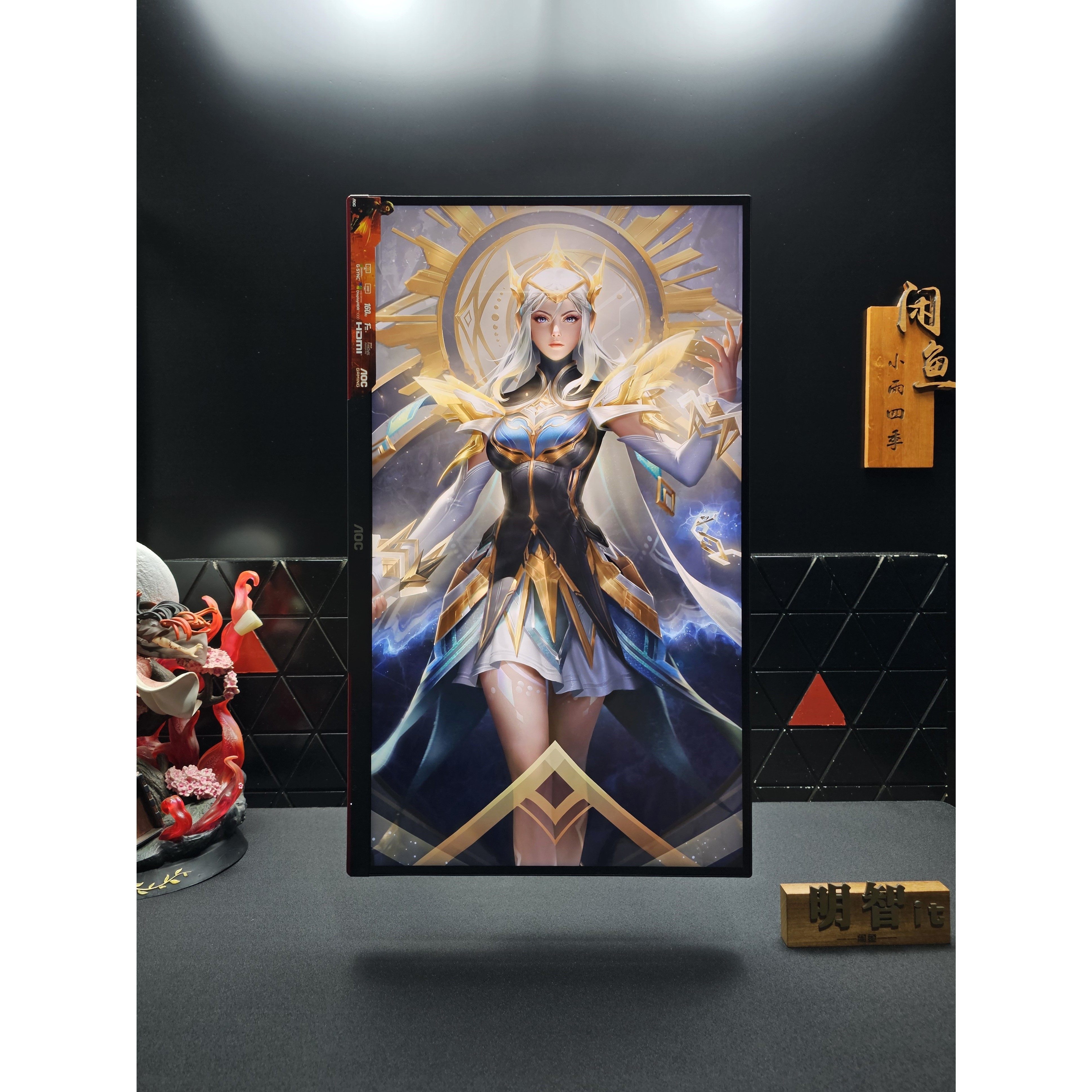 【议价产品】AOC U27G3XM 27寸4K 160Hz显示器+支架询价