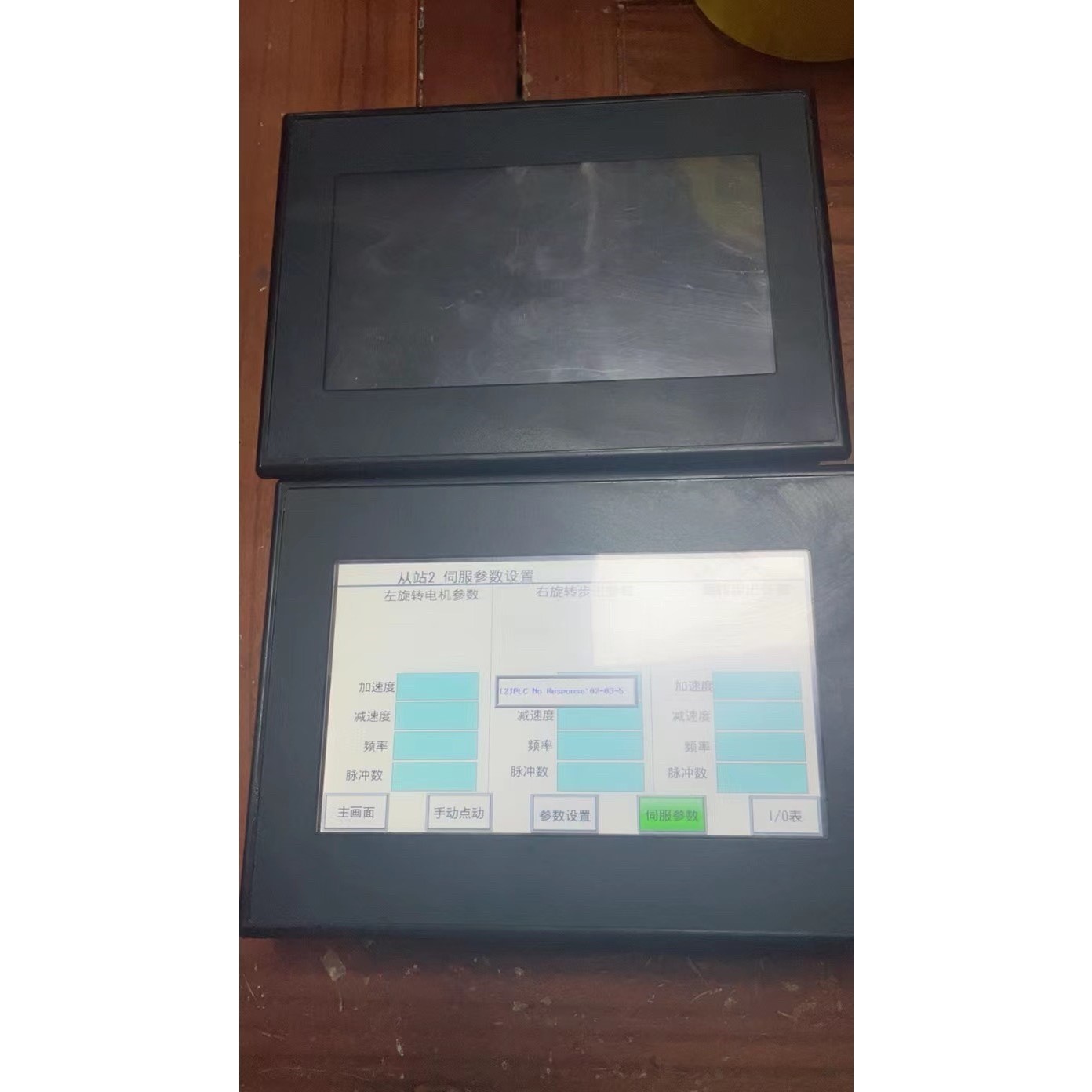 【议价产品】欧姆龙触摸显示屏、7寸、以太网通信、NB7W-TW11B、