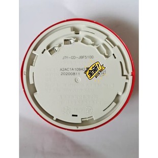 【议价产品】青鸟烟感JBF5100型烟感 全新带底座 如图所示询价