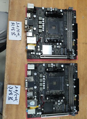 【议价产品】昂达A320SD4 itx v2.0主板2片，可装itx和m询价