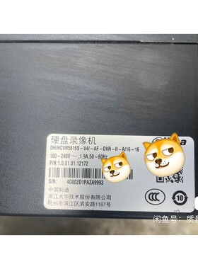 【议价产品】二手大华hcvr5816s-v4,16路高清同轴模拟数字三混询