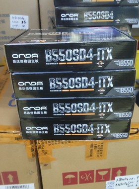 【议价产品】全新昂达B550SD4-ITX仅此4片，京东退货，全新没上机