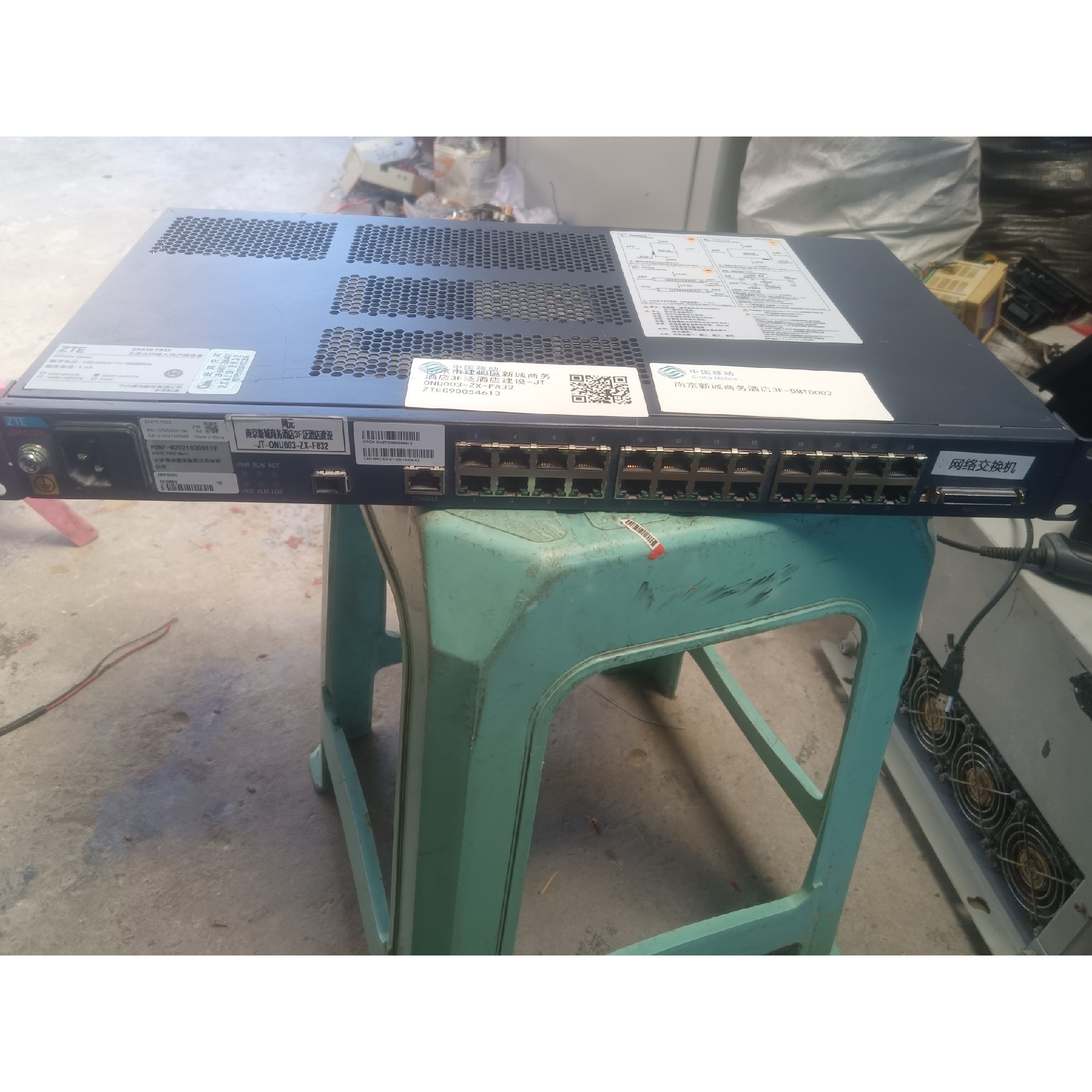 【议价产品】中兴交换机ZXA10 F832 24GE+24POTS GP询价
