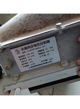 【议价产品】瑞驰Ek05A电机控制器询价