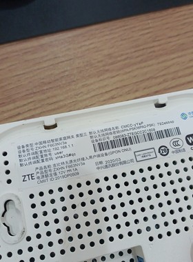 【议价产品】ZTE/中兴F663NV3A GPON无线千兆光猫光纤猫询价