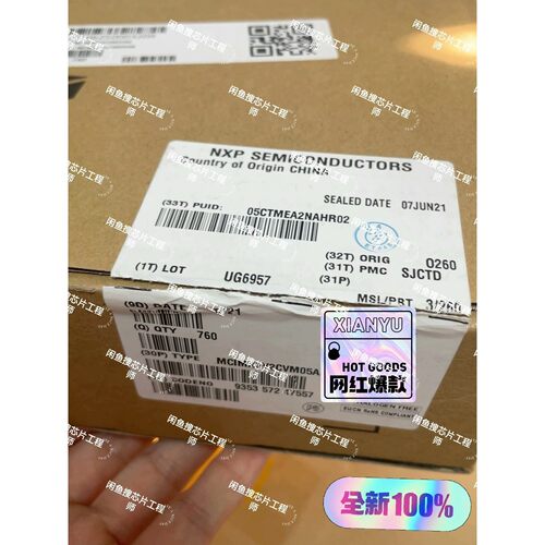 【议价产品】Mcimx6y2cvm05ab  含泪亏本处理,工厂做项目剩询价