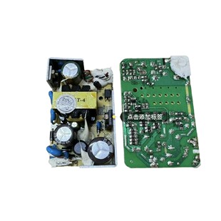 【议价产品】原装进口24V2A电源板:(拆机板)(询价)(询价)