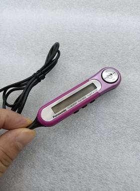 【议价产品】松下MD线控,紫色,松下录放单放机器通用线控.询价