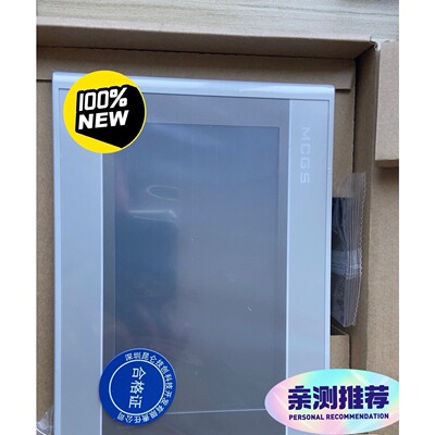 【议价产品】昆仑通态触摸屏TPC7022Ex/7022Ew带网口,欢迎选询价