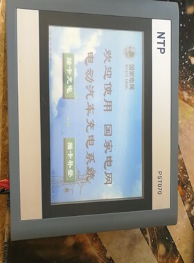 【议价产品】NTP PSTK070 PST070 PLC触摸屏 人机界面询价