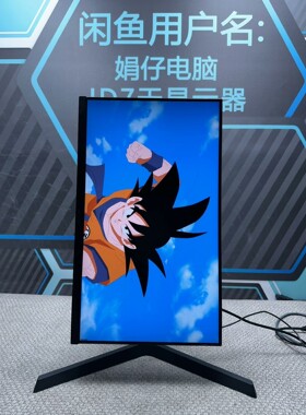 【议价产品】科睿 MG24H7F X41 24寸 1k 180hz ip询价