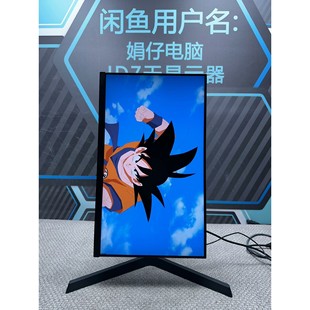 MG24H7F X41 24寸 180hz 科睿 ip询价 议价产品