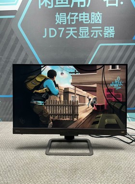 【议价产品】明基(BenQ)EX2780Q 27寸2K P3广色域 14询价
