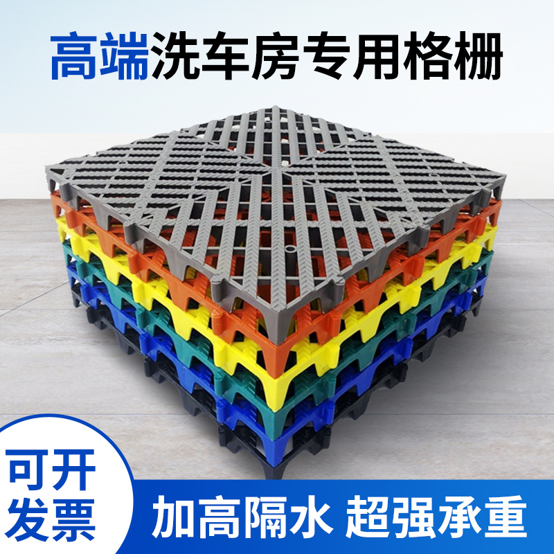 镂空防滑地垫洗车房地格栅汽车美容4s店地面免挖槽拼接隔水地垫,居家布艺,厨房地垫,淘宝优惠券,粉丝福利购,淘宝优惠卷