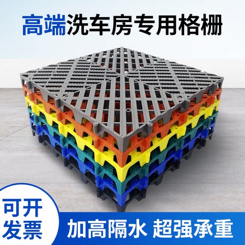 洗车房防滑镂空拼接地垫