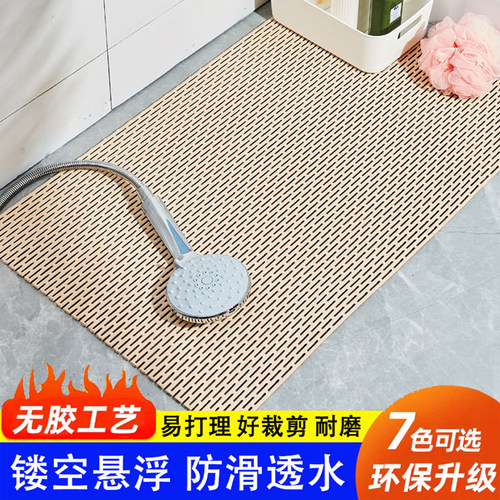 浴室双面防滑隔水脚垫可手洗