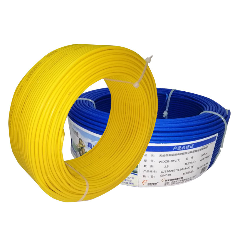 远东电缆wdzb-byj2.5/4/6平方低烟无卤阻燃b级单股单芯线商场专u.