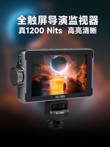 唯卓仕DC-550触屏监视器单反微单摄像机5.5寸触屏高清4K HDMI导演