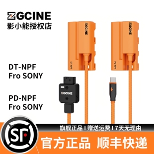 正光D-TAP转NPF-F550/F750/F970假电池可挂监视器无线图传TYPE-C