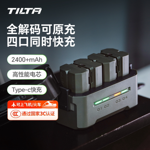 3C认证】TILTA铁头DMW-BLK22相机电池适用松下DC-S5 S5M2 S5M2X S