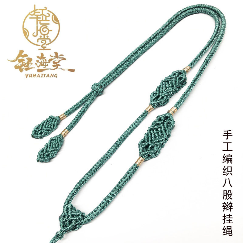 手工编织diy项链绳吊坠挂绳复古八股辫饰品翡翠可调节情侣款绳子