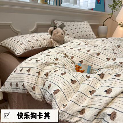 2026秋款韩系提花棉四件套 小清新卡通印花双人款被套 礼品四件套