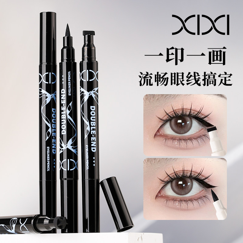 xixi咕噜双头印章眼线笔易上手初
