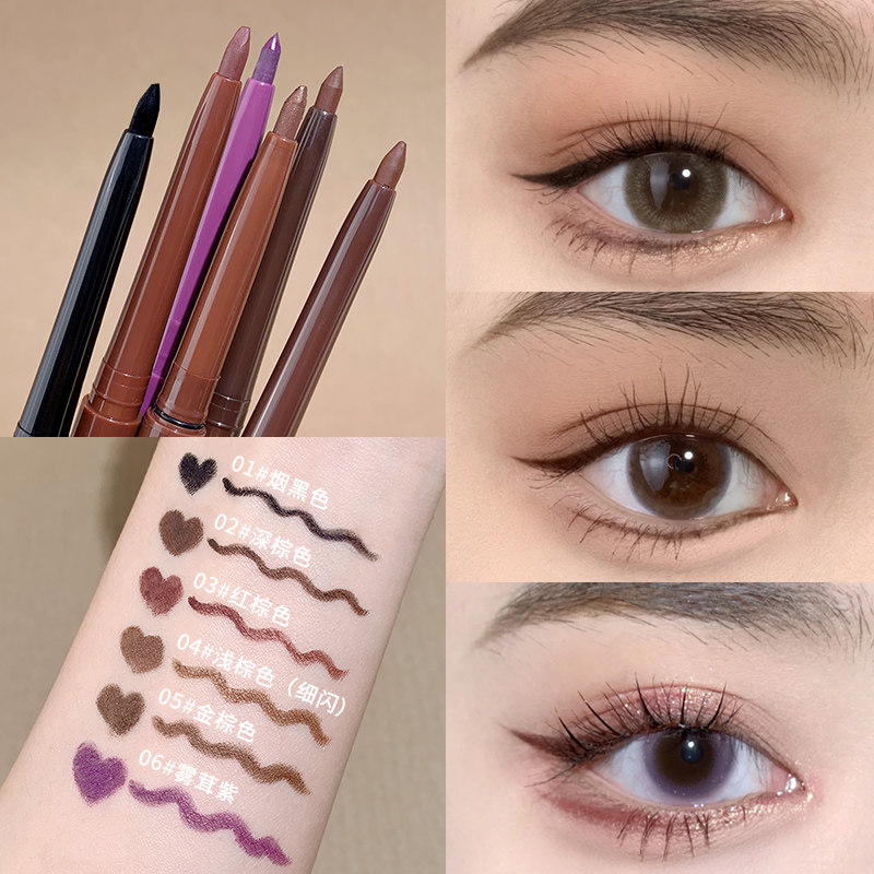 xixi黑色深棕色眼线胶笔新手初学不晕染红棕色笔持久防汗
