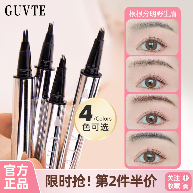 多叉毛绒水眉笔立体野生眉