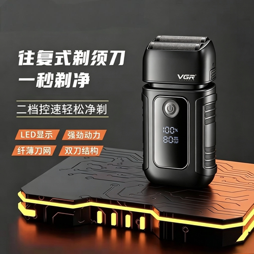 VGR往复式电动剃须刀增白便携