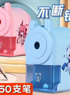 小学生削笔器手摇铅笔卷笔刀削笔刀全自动进铅儿童用转笔刀刨笔机