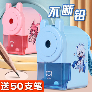 小学生削笔器手摇铅笔卷笔刀削笔刀全自动进铅儿童用转笔刀刨笔机