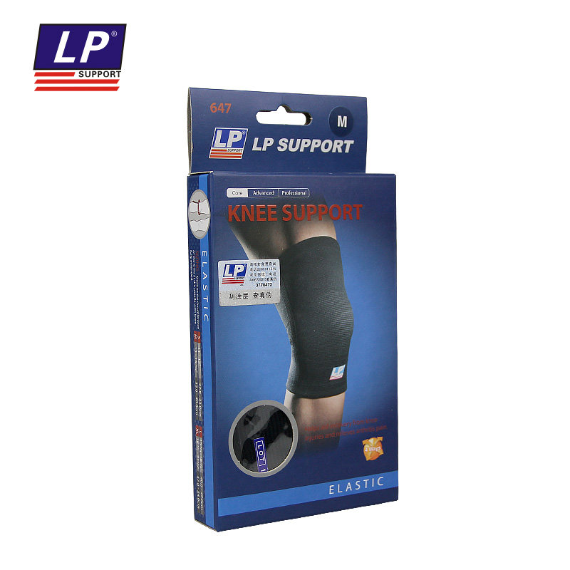 Protection sport - Ref 592686 Image 4