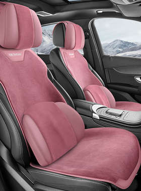 冬季汽车坐垫短毛绒马鞍垫保暖高端轻奢翻毛皮NAPA真皮小蛮腰座垫