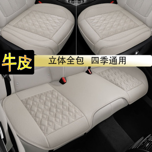 通用打孔牛皮透气单片座垫三件套高档夏季 真皮汽车坐垫四季 座椅垫