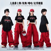 街舞儿童潮服六一男童嘻哈演出服架子鼓女童爵士舞服装 少儿表演服