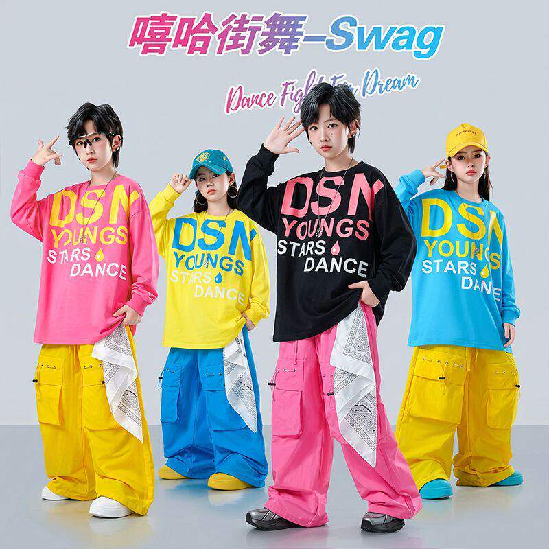街舞潮服儿童hiphop潮酷架子鼓表演服多巴胺套装男女童爵士演出服