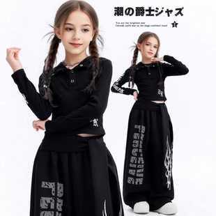 套装 儿童爵士舞服装 上衣阔腿裤 短款 少儿jazz练功服 女童演出服韩版