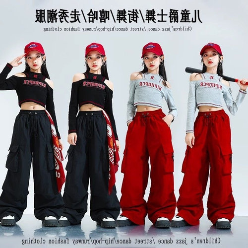 爵士舞服装女童时髦潮酷露脐jazz