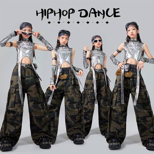 女童爵士舞服装少儿街舞套装jazz迷彩裤子女团走秀潮服表演服时髦